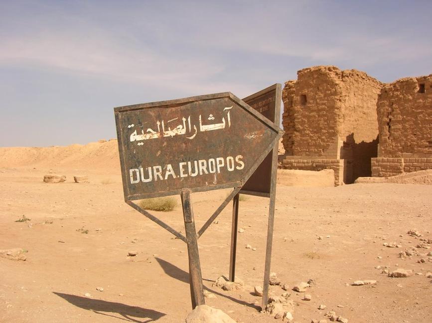 Il Battistero paleocristiano di Dura Europos