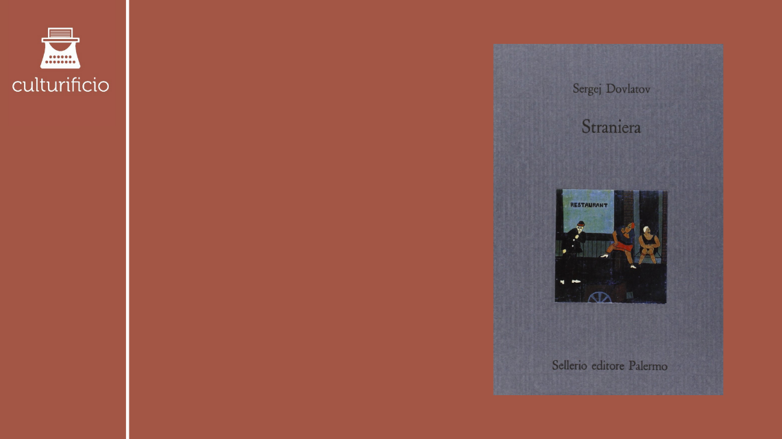 “Straniera” di Sergej Dovlatov