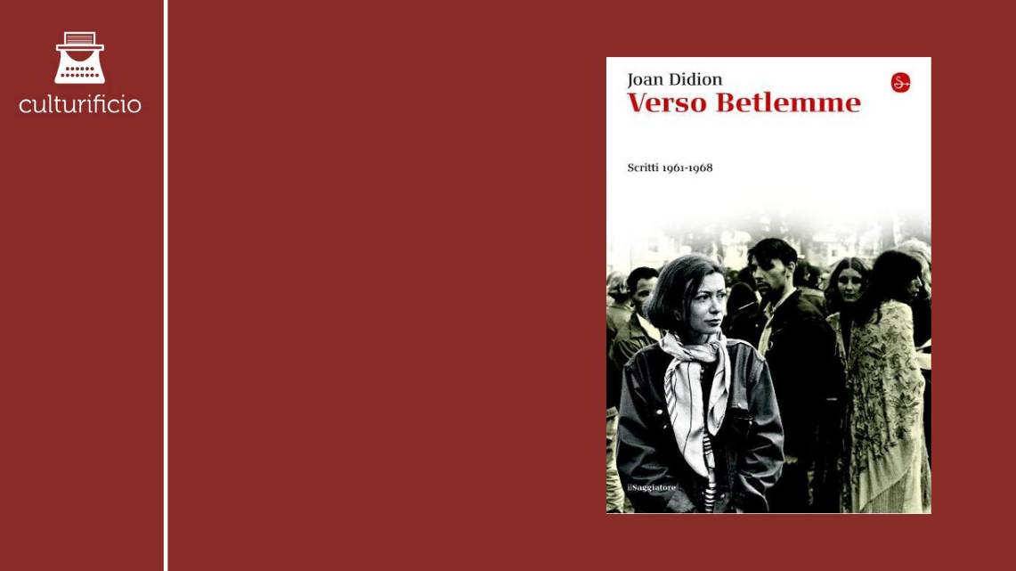 I luoghi della mente di Joan Didion